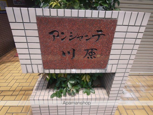 アンシャンテ川原の内装写真