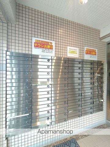 ミストラル川園のその他写真