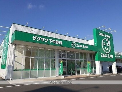 フォーレストハイツ[3DK/56.07m2]の周辺2