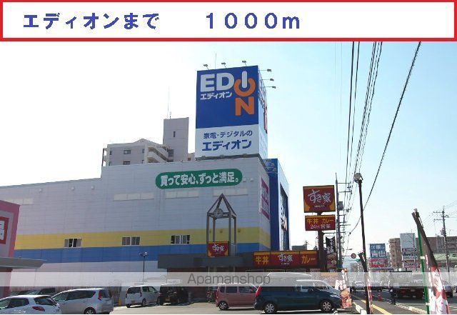 アルドーレFUJI Aの周辺写真