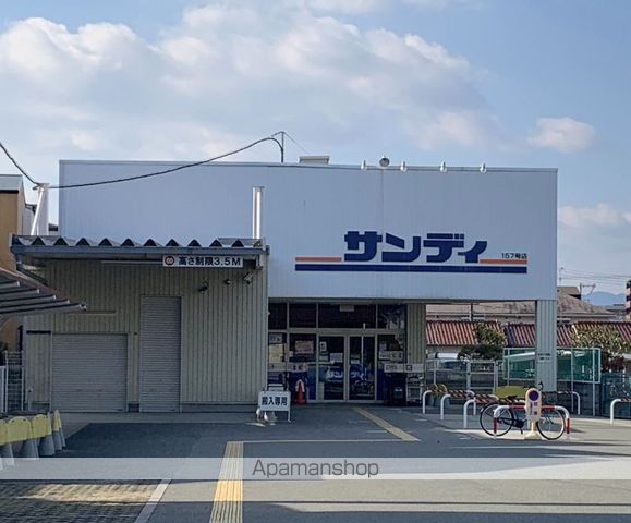 スフィアの周辺写真