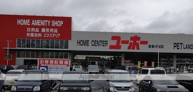 サンシティーフジの周辺写真