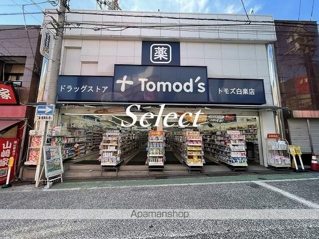 タウンハウスの周辺写真