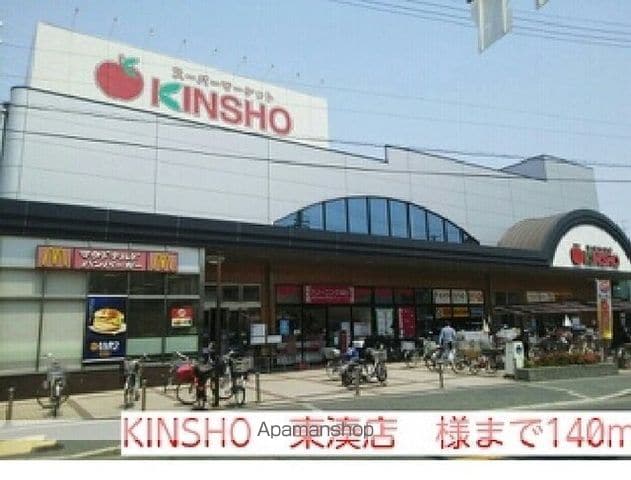 ユーヴェSIIの周辺写真