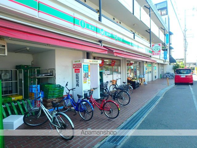 ブルースカイ山宗の周辺写真