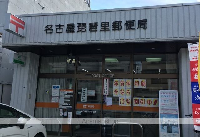 BLASTO RESIDENCEの周辺写真