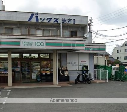 プレサンス桜山駅前アフォード[1K/20.68m2]の周辺6