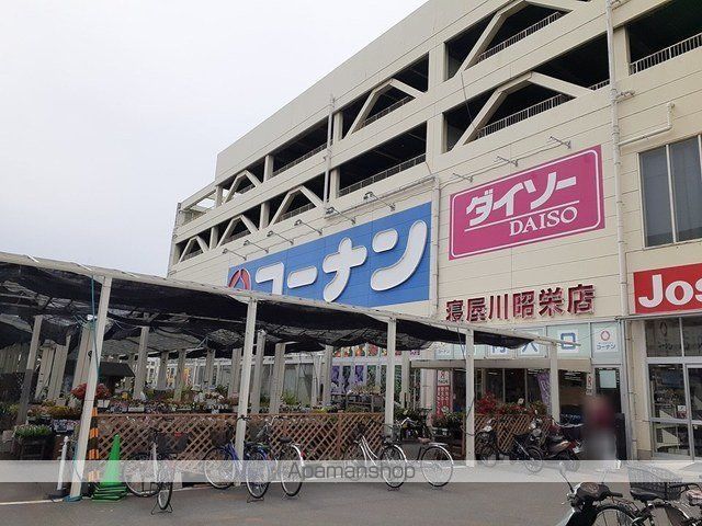 プリムローズの周辺写真