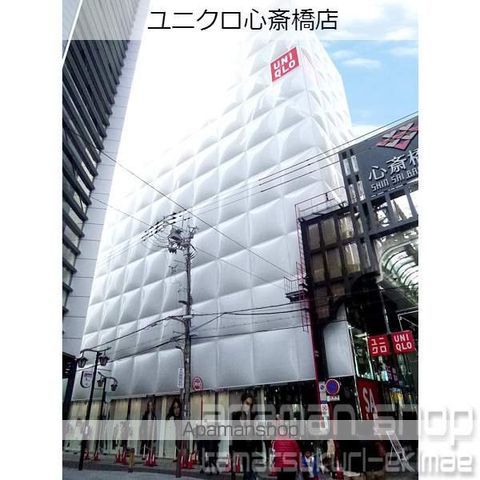 エクセレント南新町の周辺写真