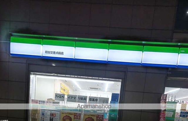 レイジオス渋谷初台の周辺写真