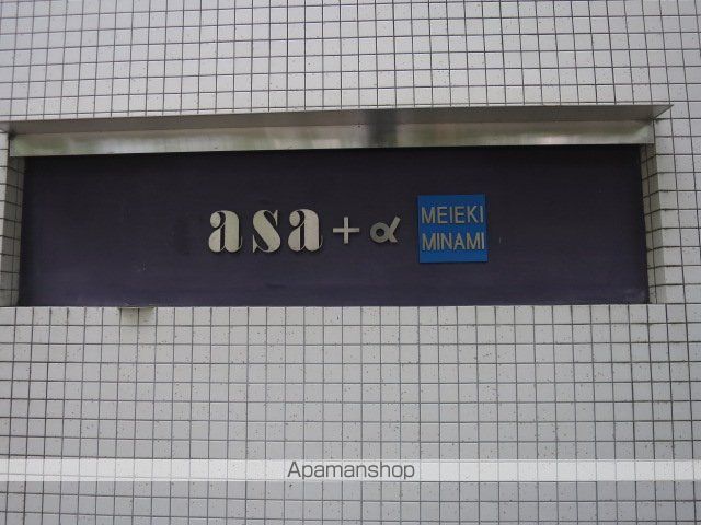CASA+Α名駅南のその他写真