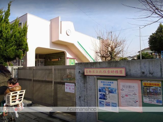 光マンションの周辺写真