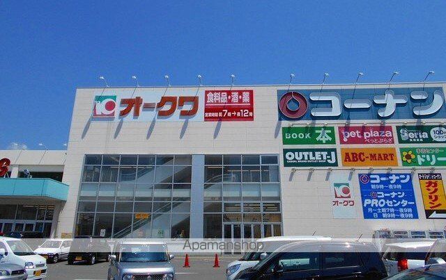 グレース吉田の周辺写真