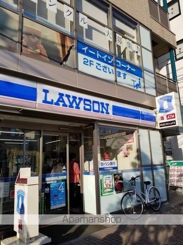 グリーンコートの周辺写真