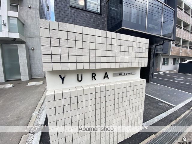 ユラ美園のその他写真