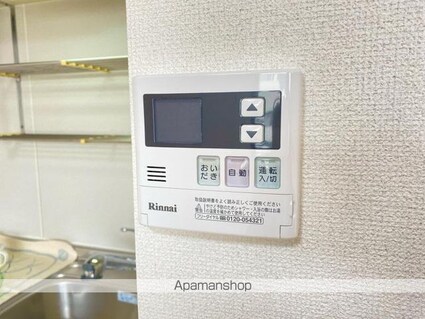 グレイスフルＹ　Ａ棟[2LDK/58.54m2]のその他設備