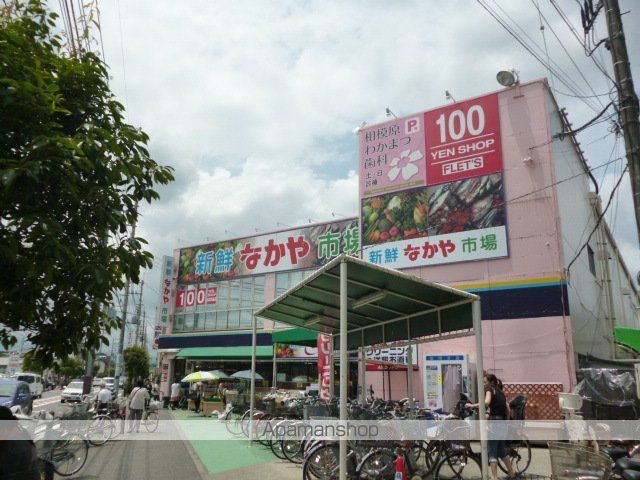 コパーズアプト相模台IVの周辺写真