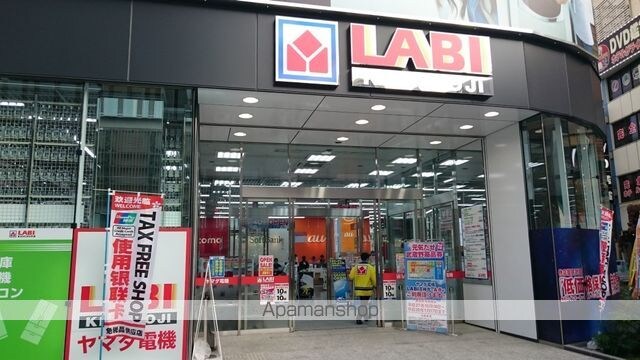 第２ジョージパークハイツ[1R/15.76m2]の周辺3