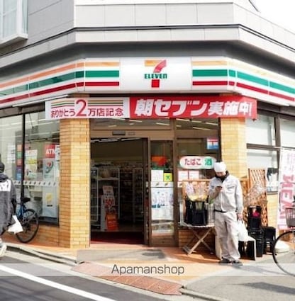 マスタービュー　レジデンス[1K/61.74m2]の周辺1