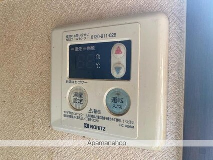 香川県高松市出作町[3DK/56.51m2]のその他設備