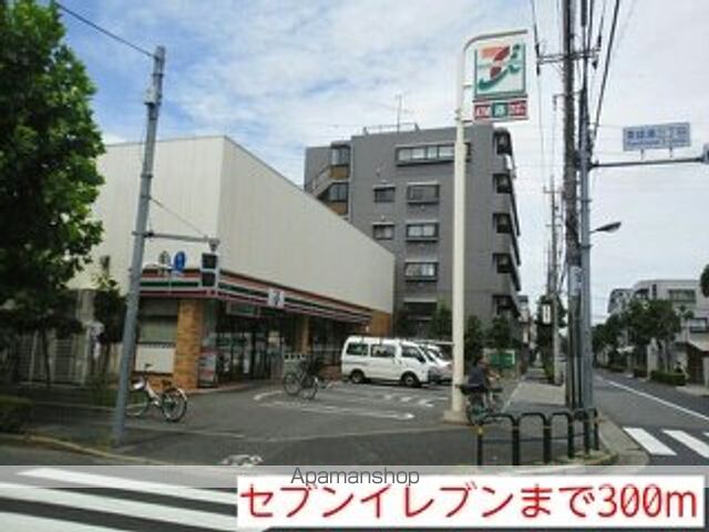 イースト ラディアンスの周辺写真