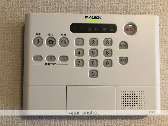 アリエッタ光南町の内装写真