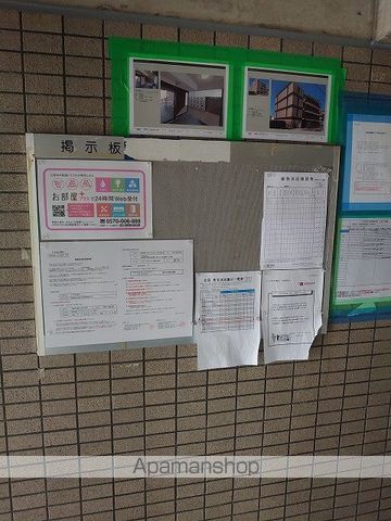 E−STORY黒川のその他写真