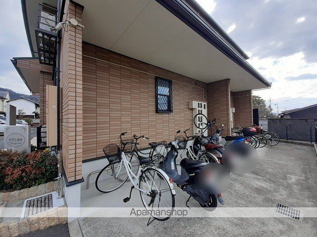めぞん北山のその他写真