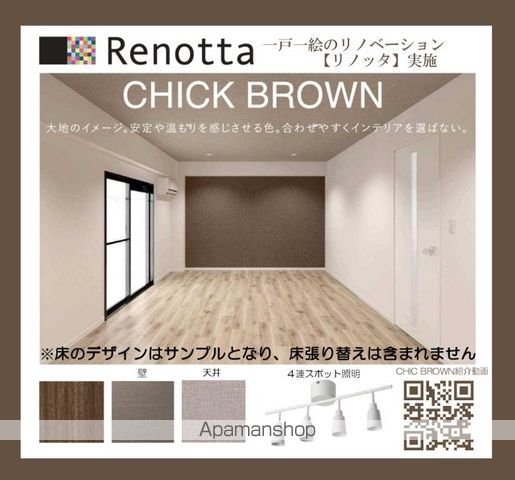 アーバンヒルズ浅草第二の内装写真