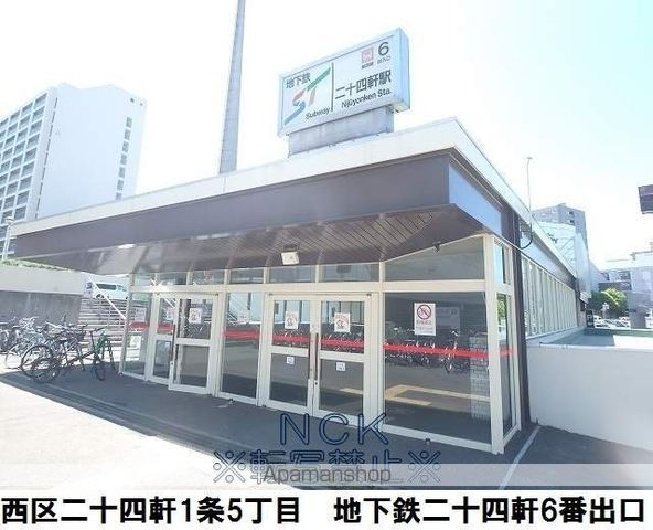 ポデュームコトニの周辺写真