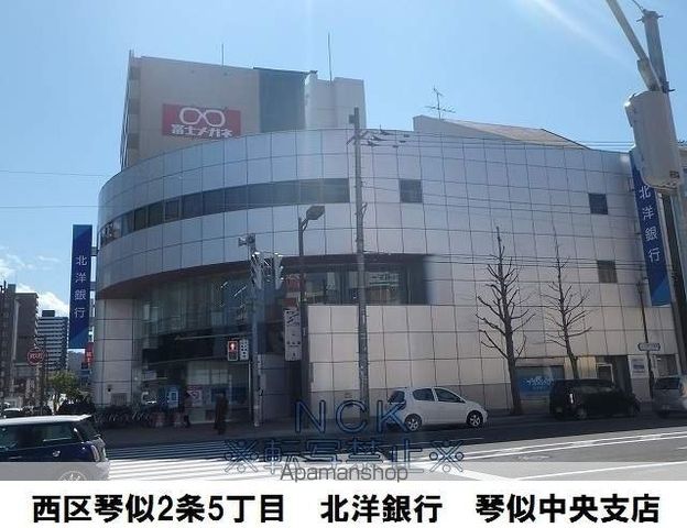 キアーロ琴似の周辺写真