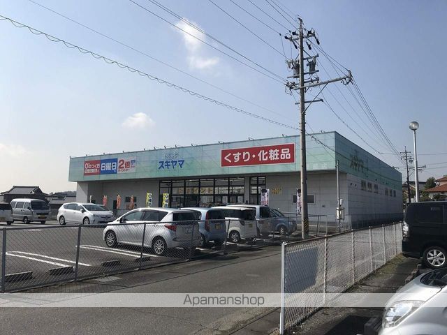 カノンしんこすぎの周辺写真