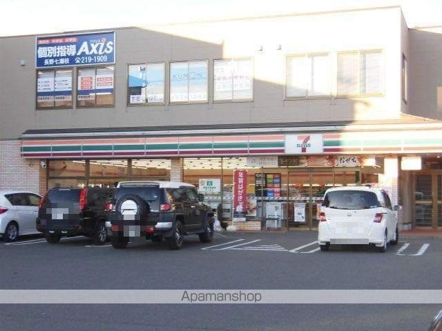 ヴィラ・エクセラン Aの周辺写真