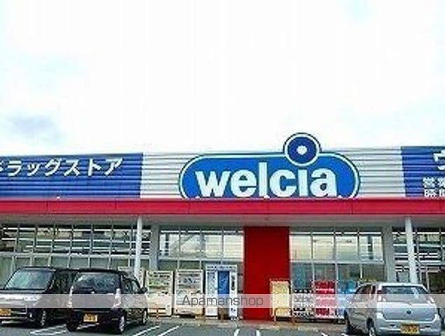 プリムローズ平松の周辺写真