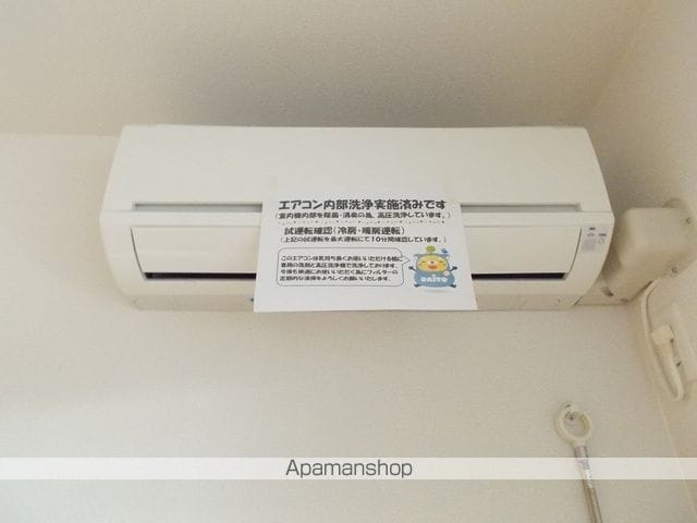グラン ジェルメの内装写真