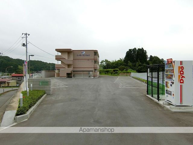 ユーミーブルースカイの外観写真