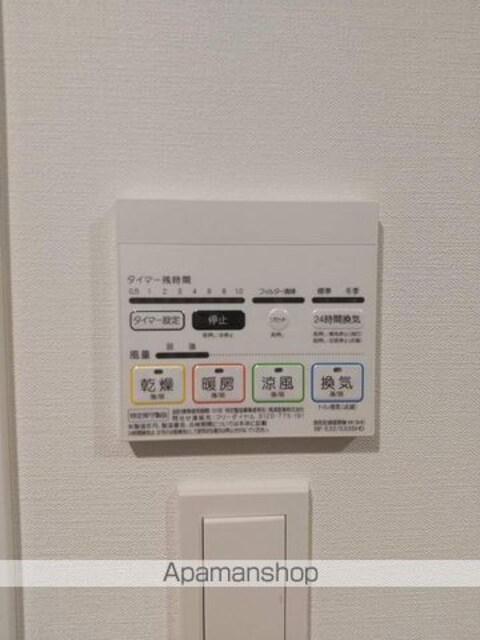 東京都中野区本町５丁目[1R/30.69m2]の内装7