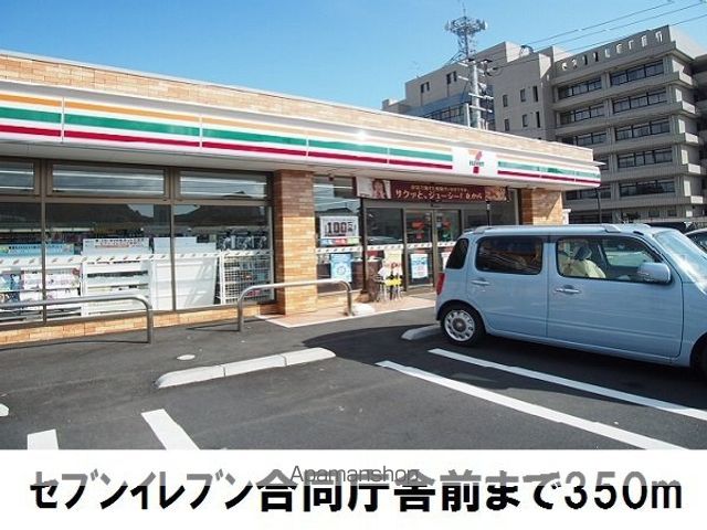 グラン・フィオーレの周辺写真