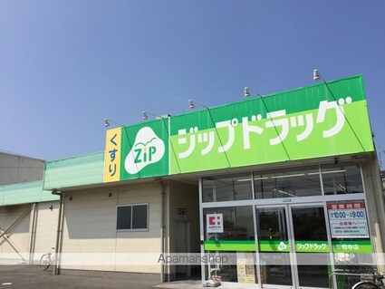 和歌山県和歌山市善明寺[2DK/50.42m2]の周辺3
