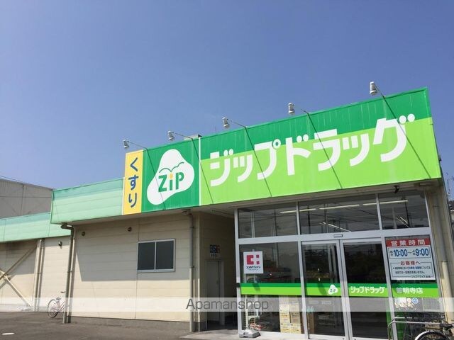 メゾン　フローラ　Ｂ棟[2DK/50.42m2]の周辺3
