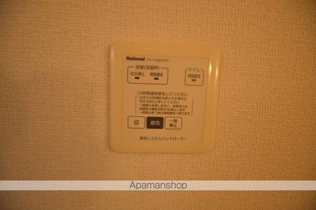 セジュールくりIIの内装写真