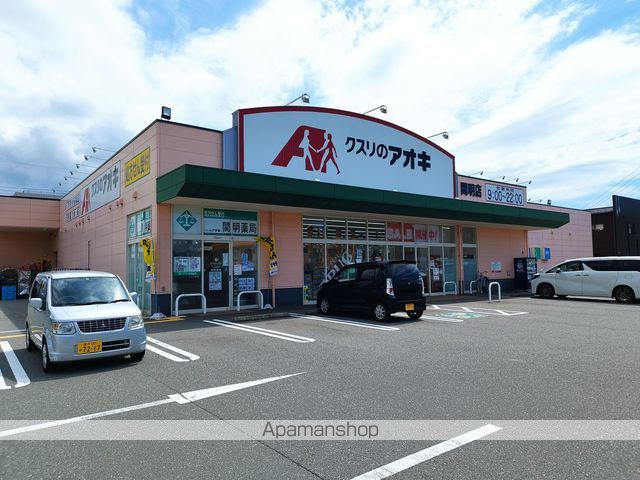 イーストサンライズIの周辺写真