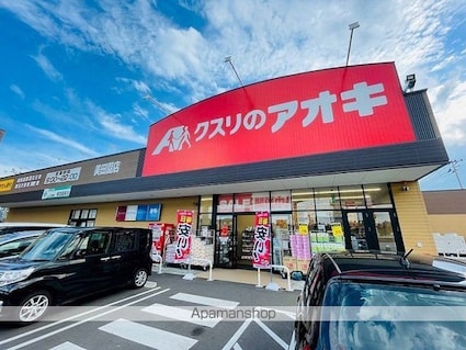 アルドールⅠ[1LDK/50.06m2]の周辺3