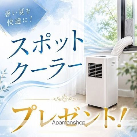 ジークフリート元町の内装写真