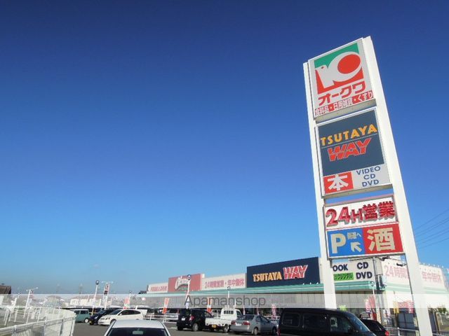 コスモ参番館の周辺写真