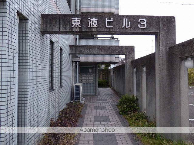 東液商事ビル3の玄関写真