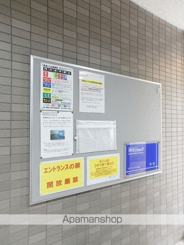 【練馬区立野町のマンションの写真】