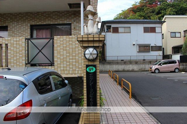 エクシードはるさとの外観写真