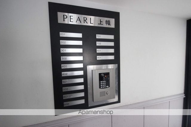 PEARL上幟のその他写真