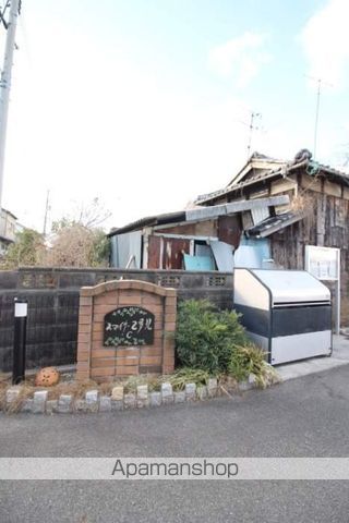 スマイリー乙多見Cの外観写真